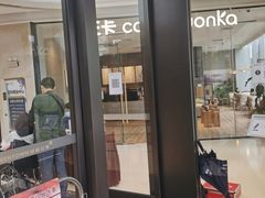 -邻几便利店(新城国际店)