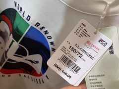 -宁波杉井奥特莱斯广场