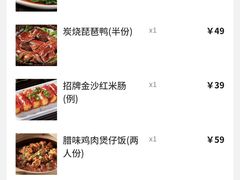 -南拳十三姨·潮汕砂锅粥·粤菜(西单大悦城店)