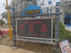 -黄帝千古情