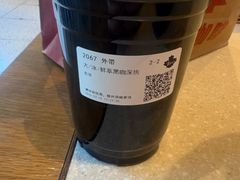 -Tims天好咖啡·贝果(星展店)