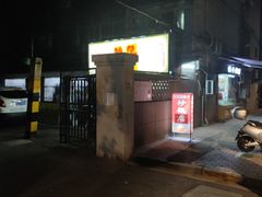 -南湖胖子砂锅(五福街店)