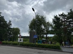 -美人松苑