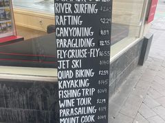 -Patagonia Chocolates(皇后镇店)