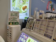 -一只酸奶牛(春熙路店)