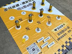 -科兴科学园