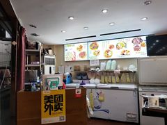 -陈氏冰粉(龙山中学店)