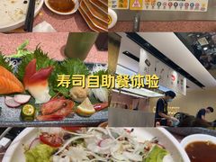 -元气寿司(环球港店)