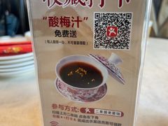 -二泉园老菜馆·百年无锡菜