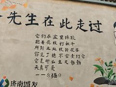 -老舍旧居