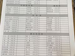 -察哈尔烤羊腿