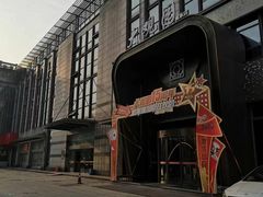 -大观园足浴(城东店)