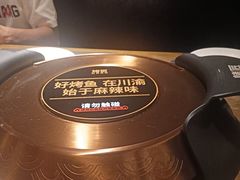 -烤匠麻辣烤鱼(万象城店)