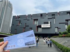 -广东省博物馆