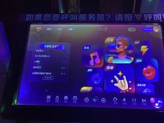 -迪迪派KTV(创业大厦店)