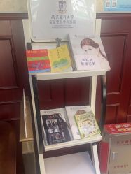 -南京医科大学友谊整形外科医院