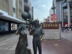 -南京路步行街