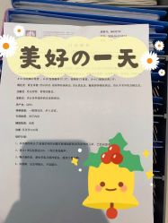-北京怡德医院妇产中心
