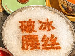 -蜀江龙火锅(339店)