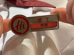 -海底捞火锅(莘松路店)