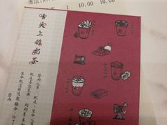 -厝内小眷村(华海店)