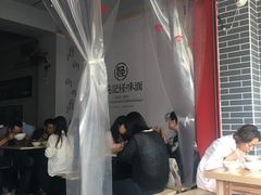 -吴记怪味面(牛王庙店)