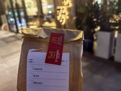 -麦当劳(保利若比邻店)