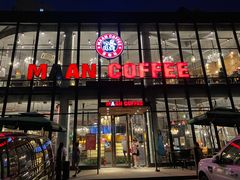 门面-maan coffee漫咖啡(通州店)