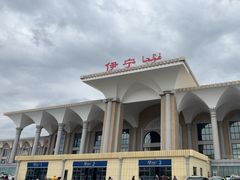-伊宁站