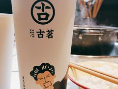 大叔奶茶-古茗(鸳鸯店)