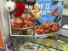 -1973继光香香鸡(金桥国际店)
