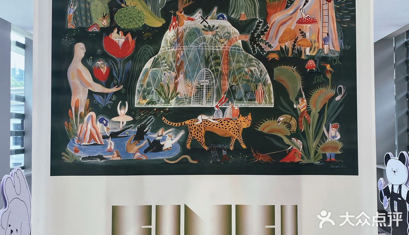免费看展｜廊桥上的⛰️青年插画师联展
