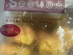 -观音桥百香林西点