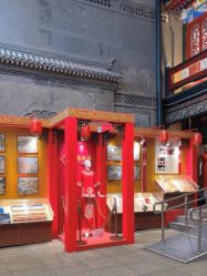 点击看大图 -瑞蚨祥(大栅栏店)