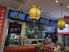 -渔家风味·鲅鱼水饺·央视展播·海鲜天津菜(开发区店)