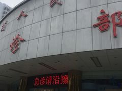 -江西省人民医院(爱国路院区)