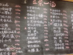 -衡地道·三菜一汤(水岸新城店)
