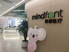 -曼朗心理咨询·旗舰店