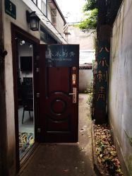 点击看大图 -八爪刺青tattoo