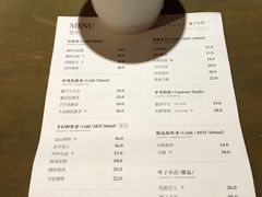 账单-叶子与茶(苏宁广场店)