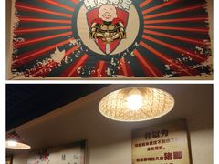-猪脚将军(花园路店)