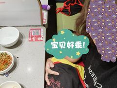 -海底捞火锅(漫乐城夜宵主题店)