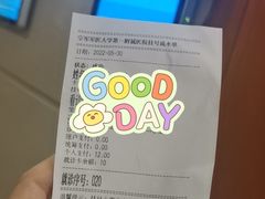 -西京医院