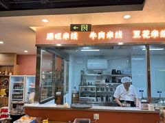 -云上千禾(水上店)