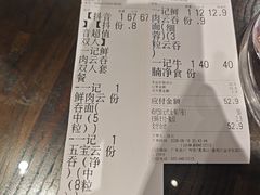 -一记面馆·云吞面嘅专家(富华店)