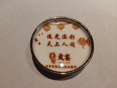 -贡宴盐帮菜自贡驻京联络处餐厅