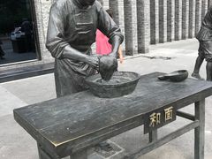 -耳朵眼会馆(鼓楼店)