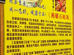 -鸽鸟轩(石岐店)