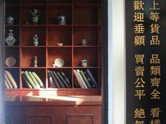 -荔湾博物馆