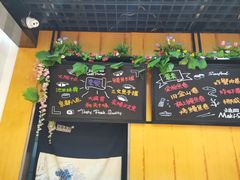 -池田寿司·新鲜现做(昌平悦荟店)